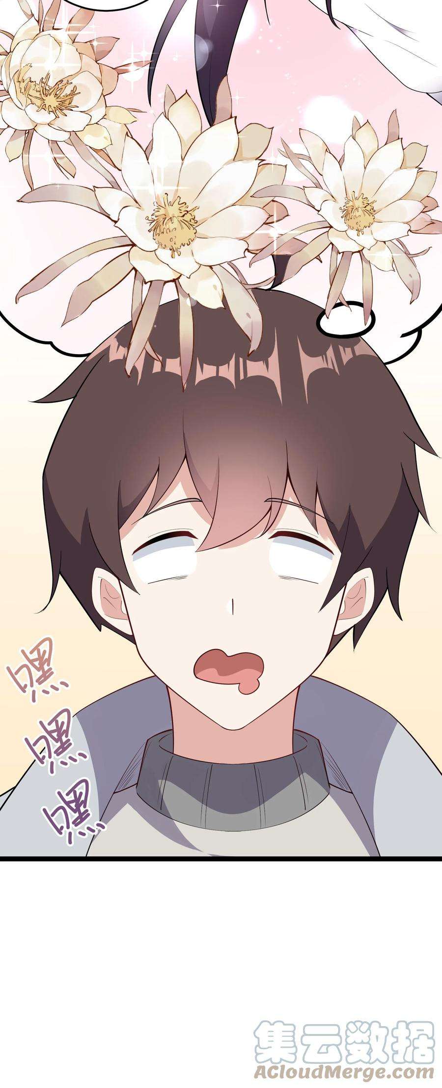 涩系大小姐的废宅养成计划094 我的恋爱诊断书