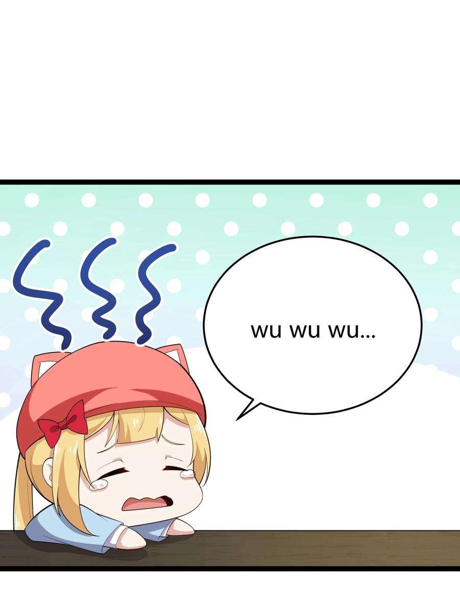 涩系大小姐的废宅养成计划094 我的恋爱诊断书