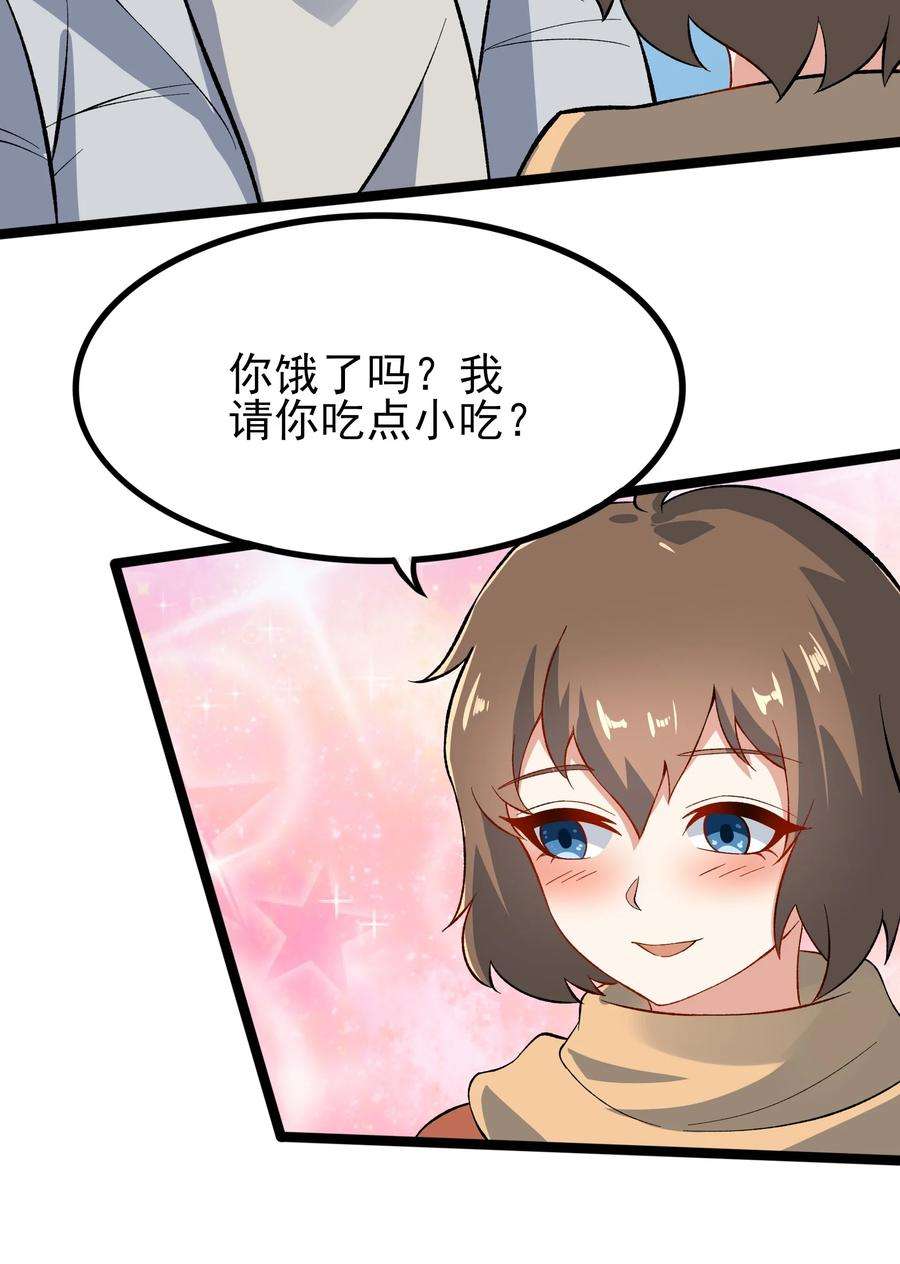 涩系大小姐的废宅养成计划095 恋爱请听题！