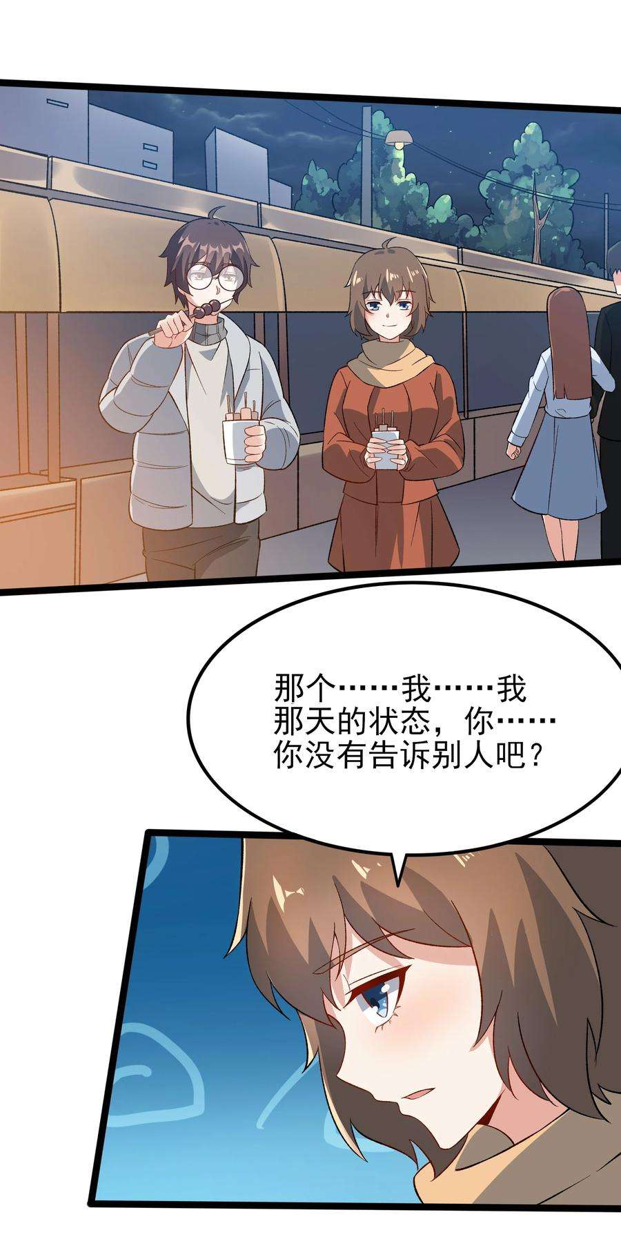 涩系大小姐的废宅养成计划095 恋爱请听题！