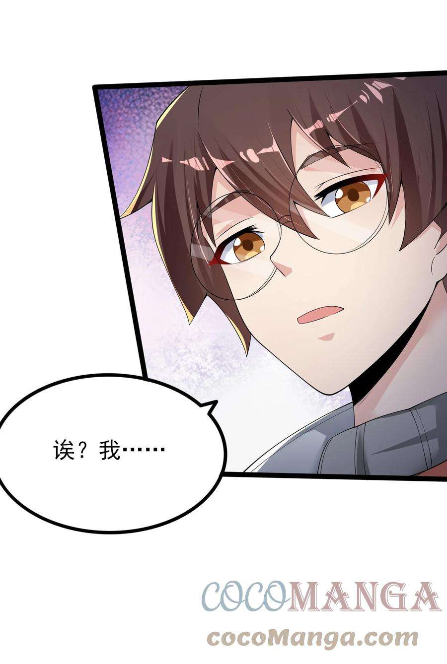 涩系大小姐的废宅养成计划095 恋爱请听题！