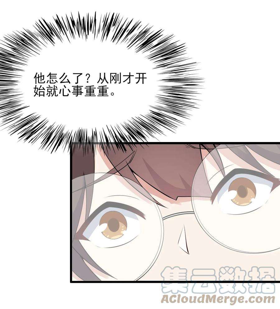 涩系大小姐的废宅养成计划097 周萱萱遇麻烦！