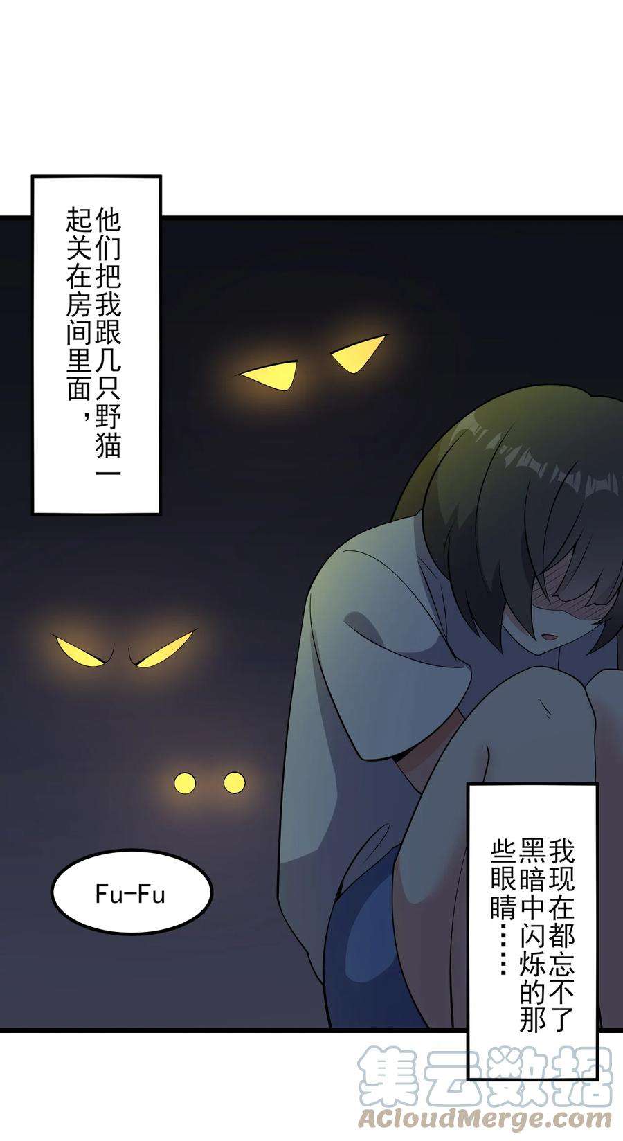 涩系大小姐的废宅养成计划097 周萱萱遇麻烦！