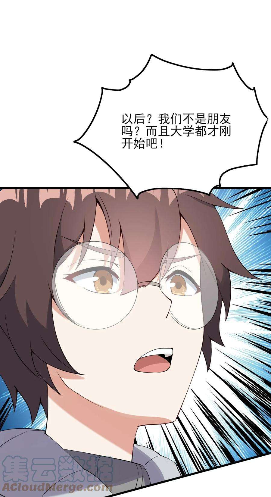 涩系大小姐的废宅养成计划097 周萱萱遇麻烦！