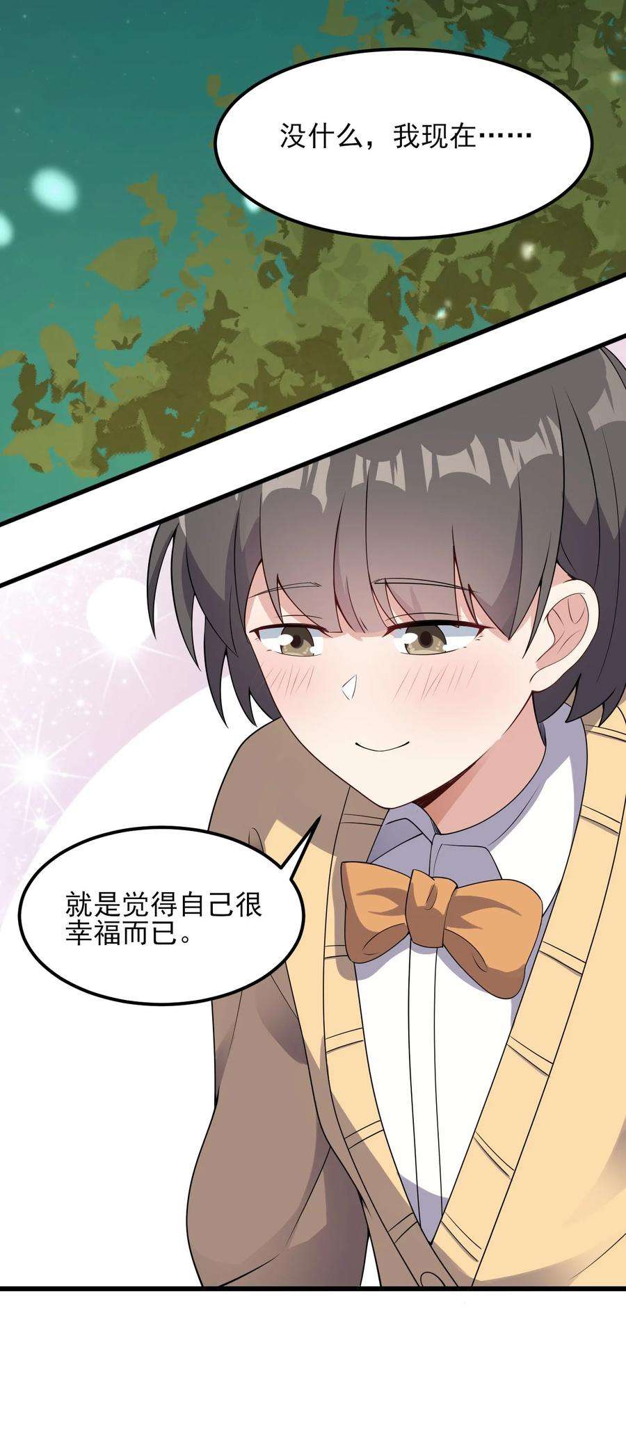 涩系大小姐的废宅养成计划097 周萱萱遇麻烦！