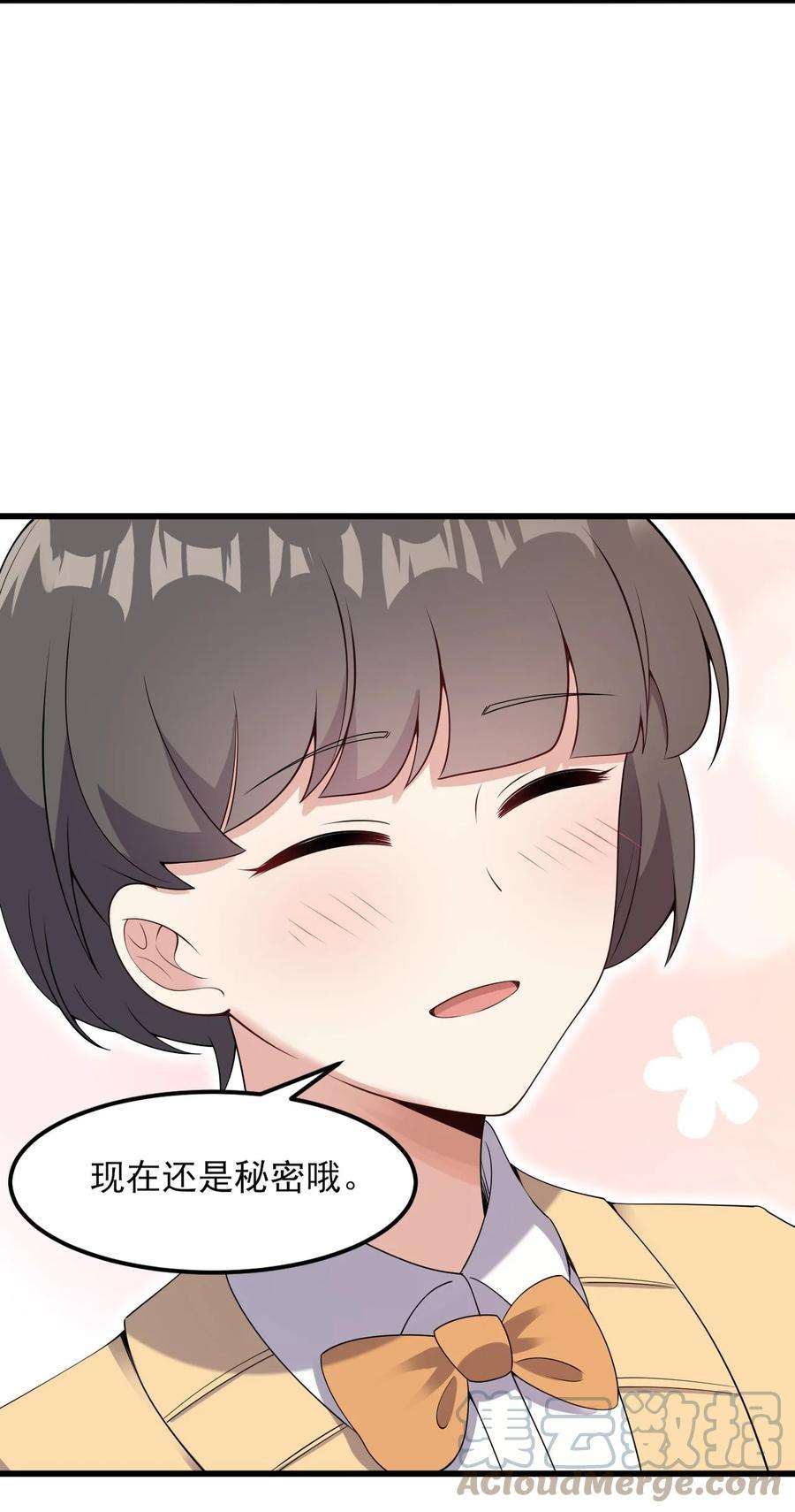 涩系大小姐的废宅养成计划097 周萱萱遇麻烦！