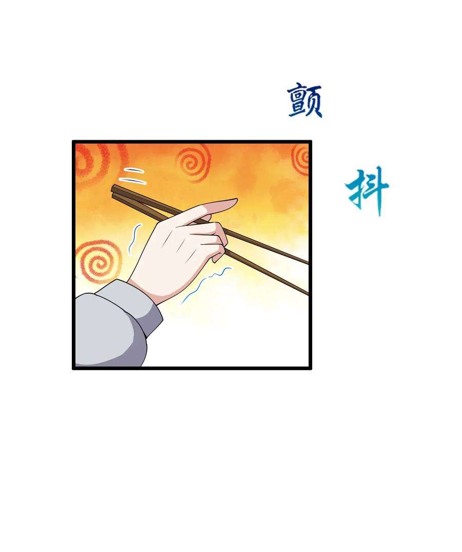 涩系大小姐的废宅养成计划097 周萱萱遇麻烦！