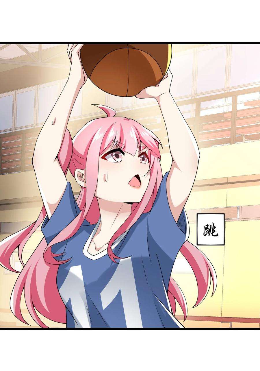 涩系大小姐的废宅养成计划098 狐假虎威