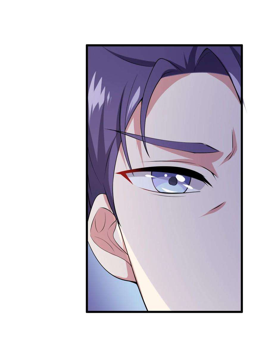 涩系大小姐的废宅养成计划098 狐假虎威