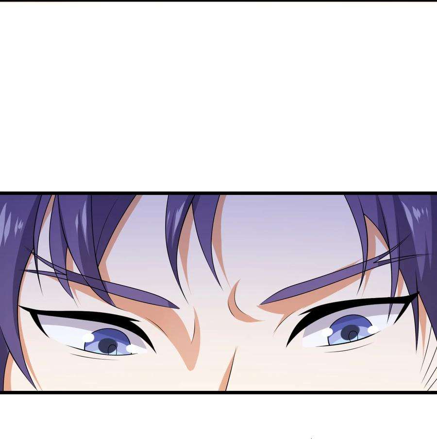 涩系大小姐的废宅养成计划098 狐假虎威