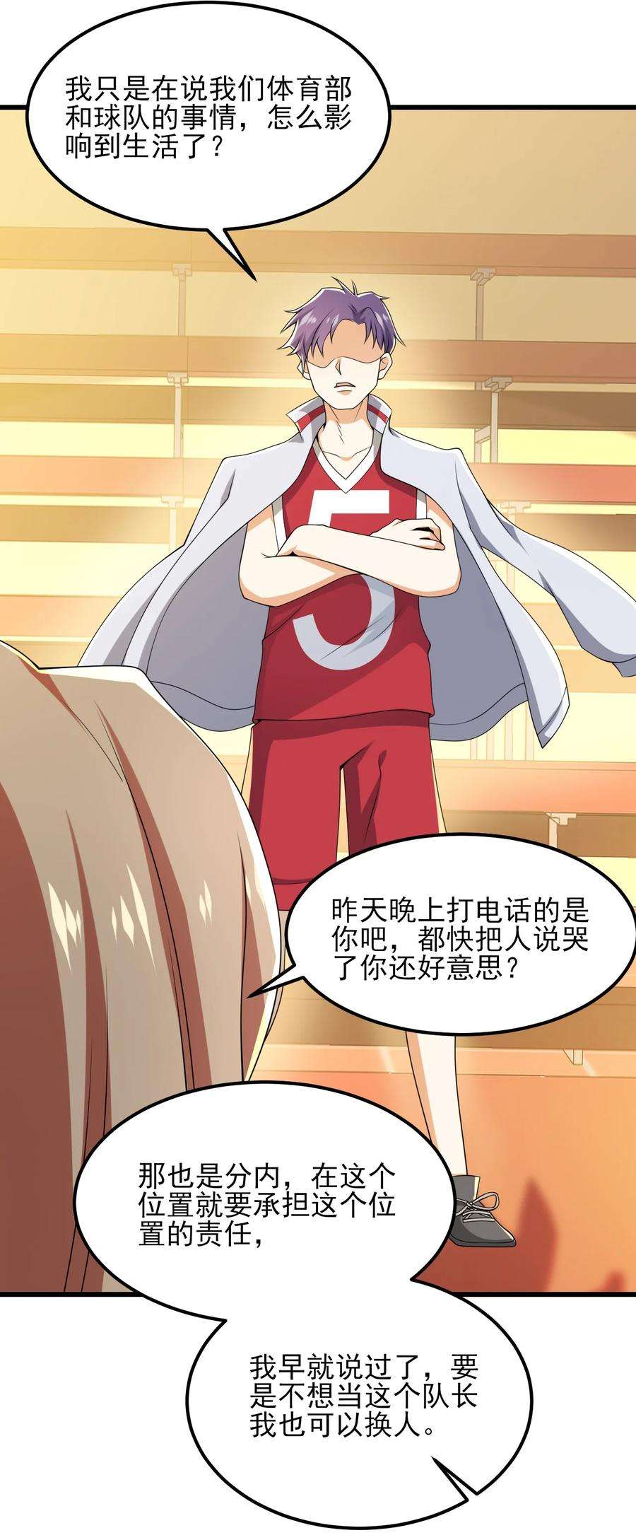 涩系大小姐的废宅养成计划098 狐假虎威