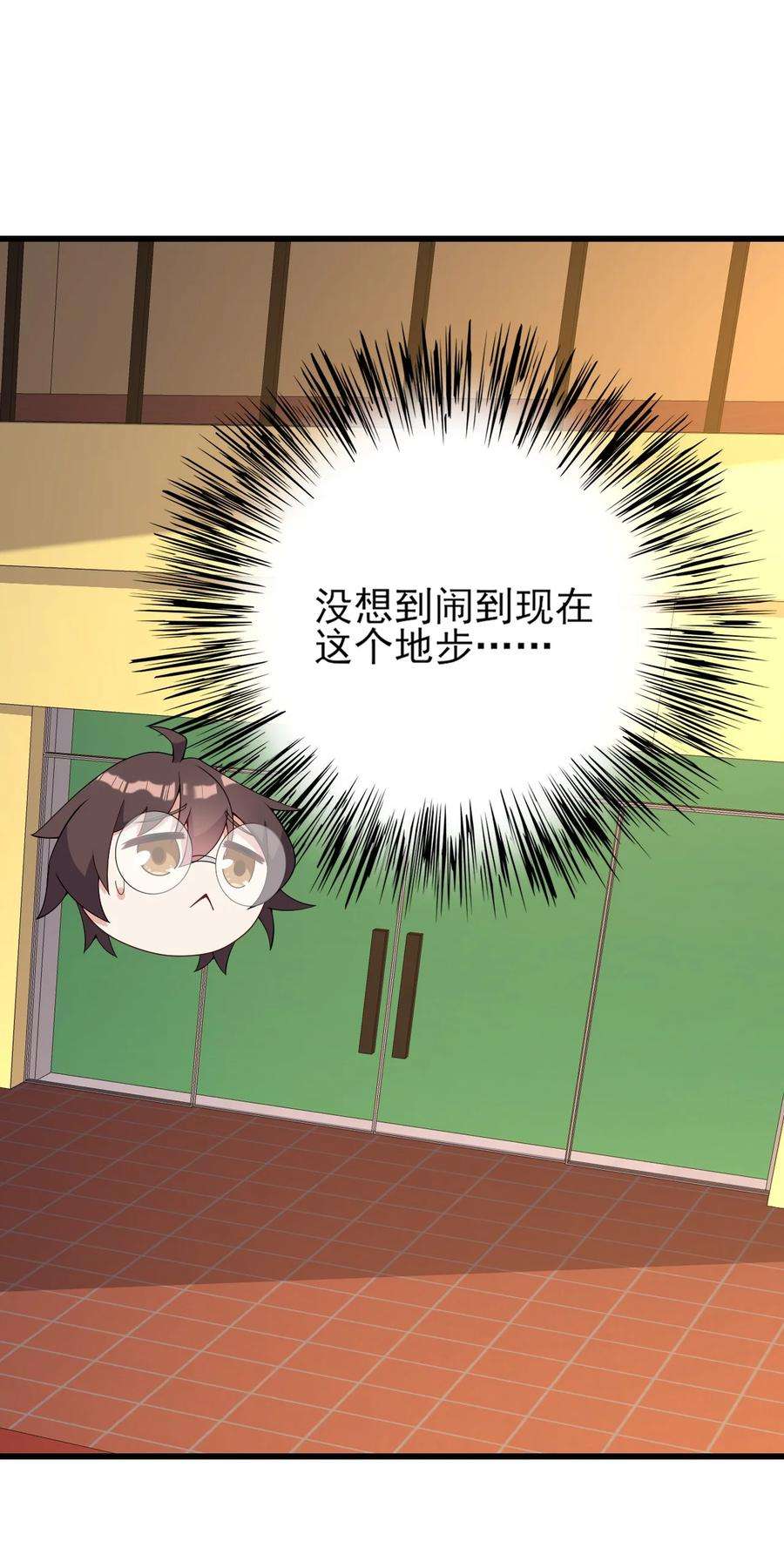 涩系大小姐的废宅养成计划099 “亿点点”球技