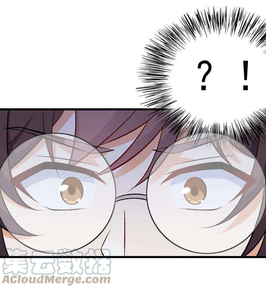 涩系大小姐的废宅养成计划099 “亿点点”球技