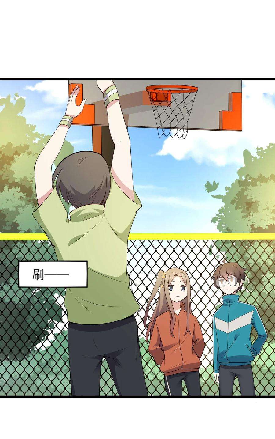 涩系大小姐的废宅养成计划099 “亿点点”球技