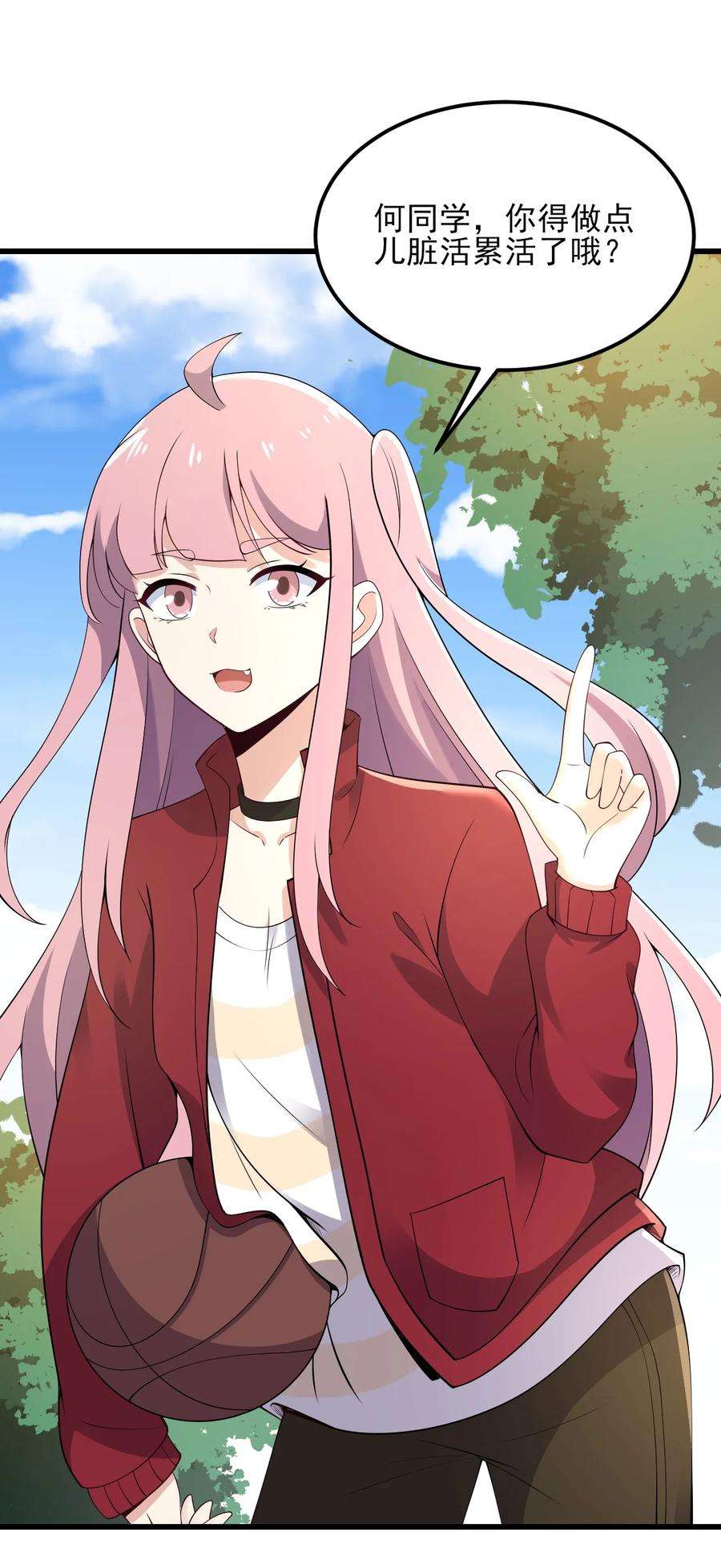 涩系大小姐的废宅养成计划099 “亿点点”球技