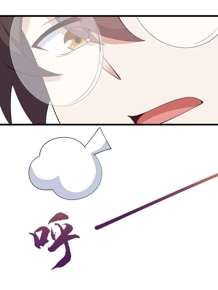 涩系大小姐的废宅养成计划099 “亿点点”球技