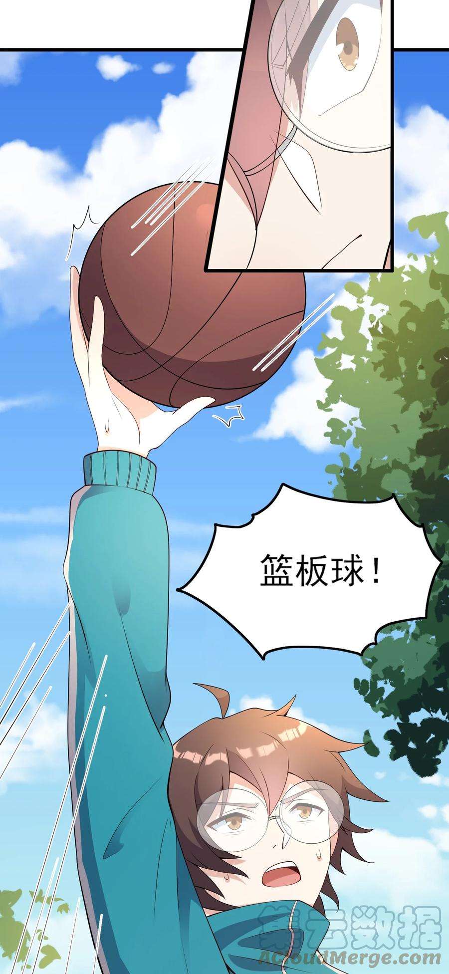 涩系大小姐的废宅养成计划100 挑衅还是挑逗？
