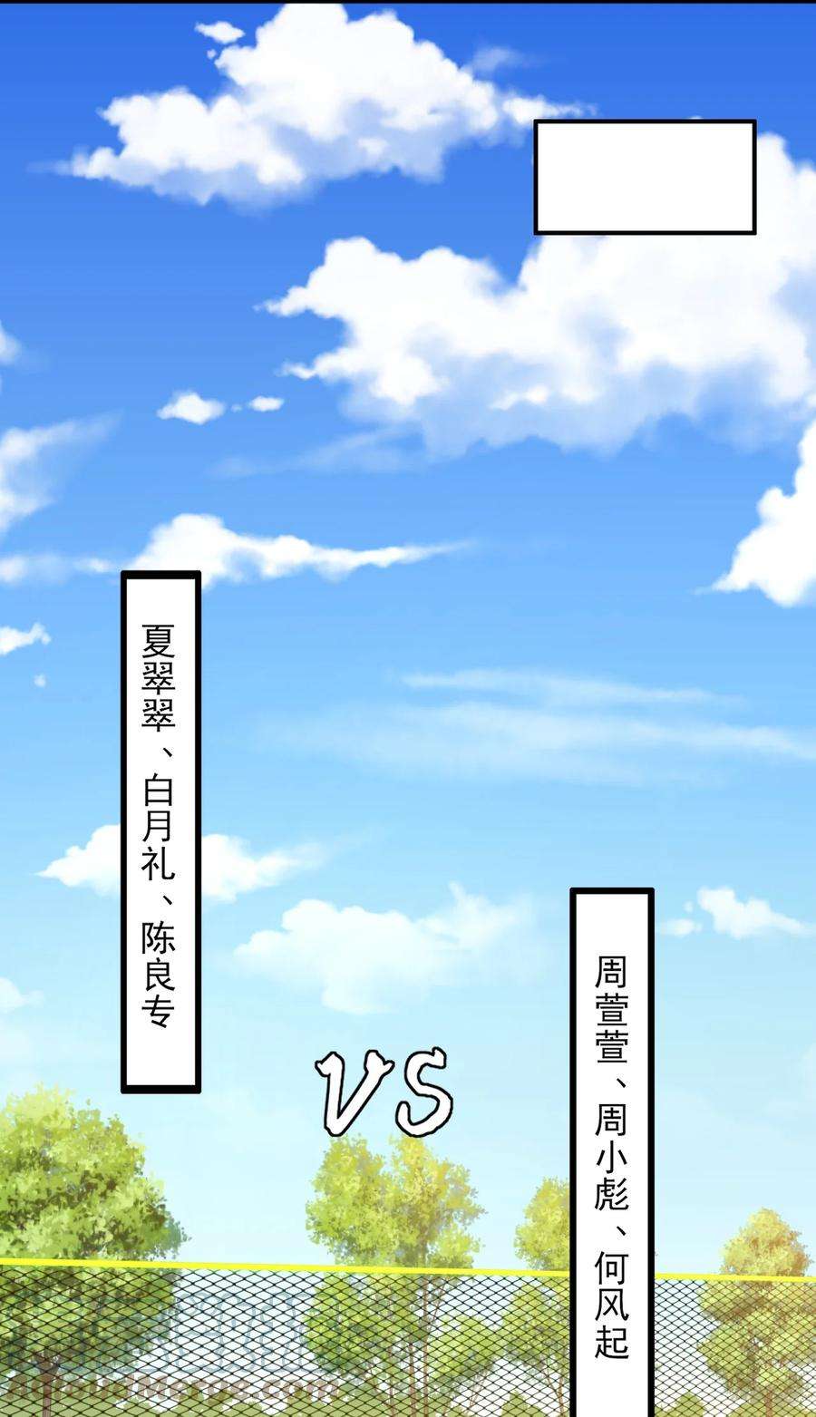 涩系大小姐的废宅养成计划100 挑衅还是挑逗？