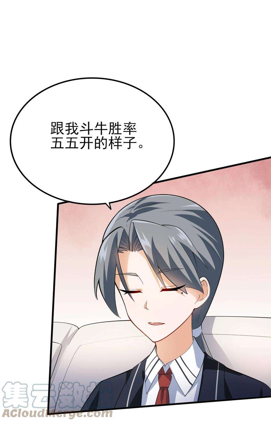 涩系大小姐的废宅养成计划101 她要投怀送抱？