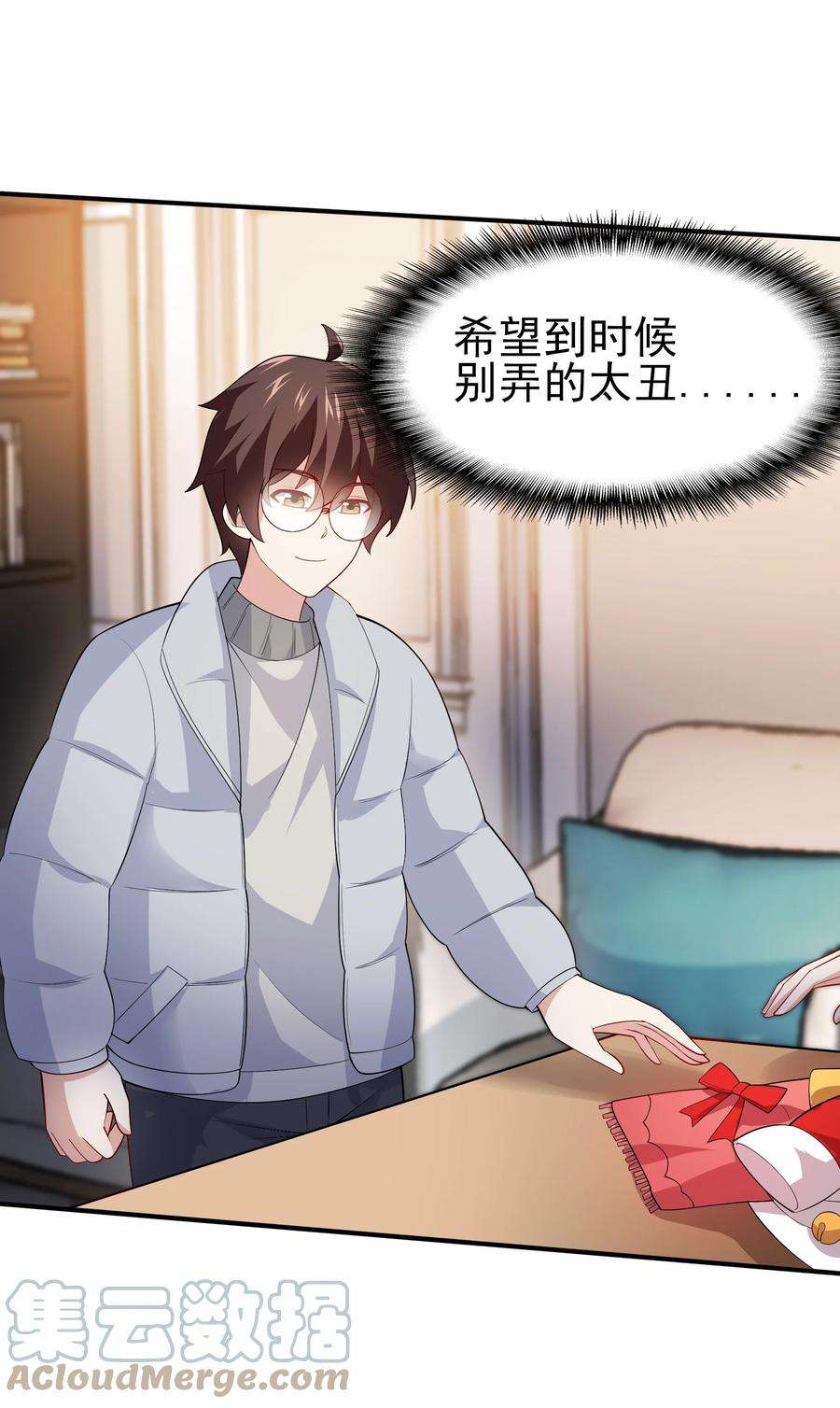 涩系大小姐的废宅养成计划101 她要投怀送抱？