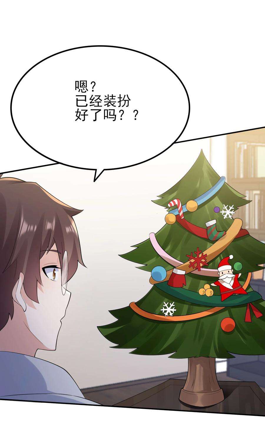涩系大小姐的废宅养成计划101 她要投怀送抱？
