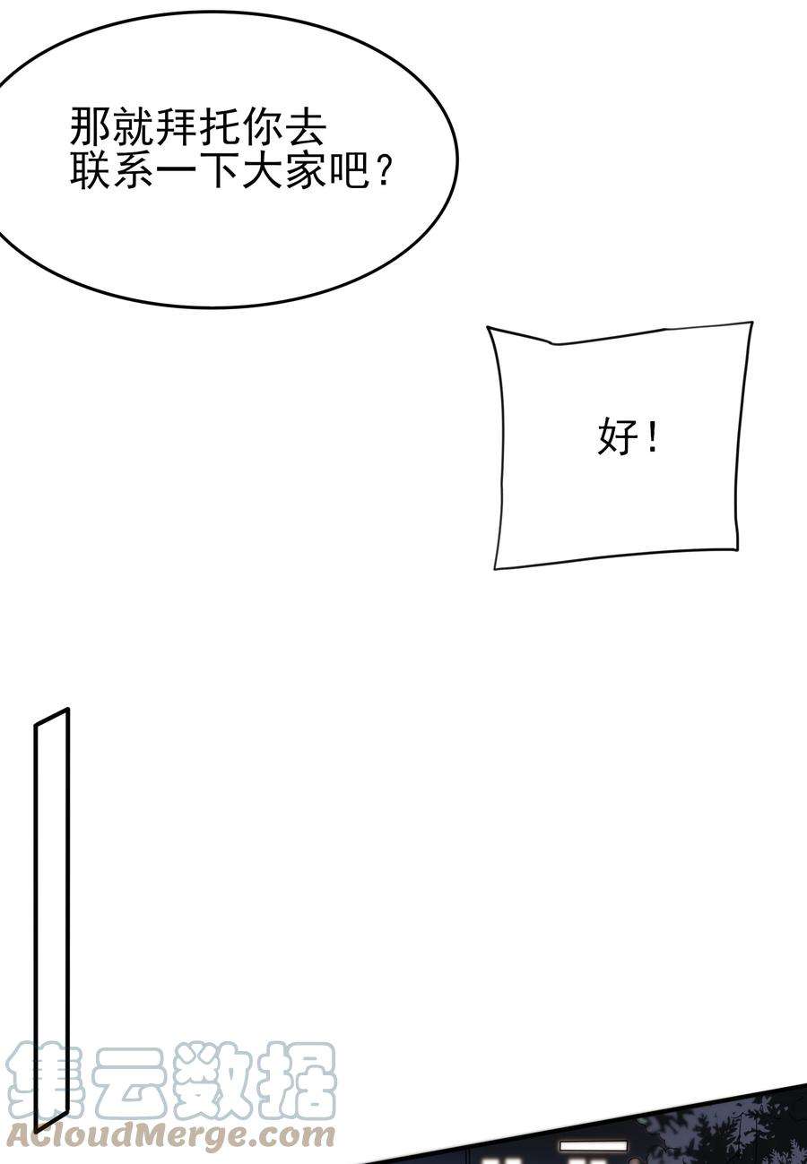 涩系大小姐的废宅养成计划101 她要投怀送抱？