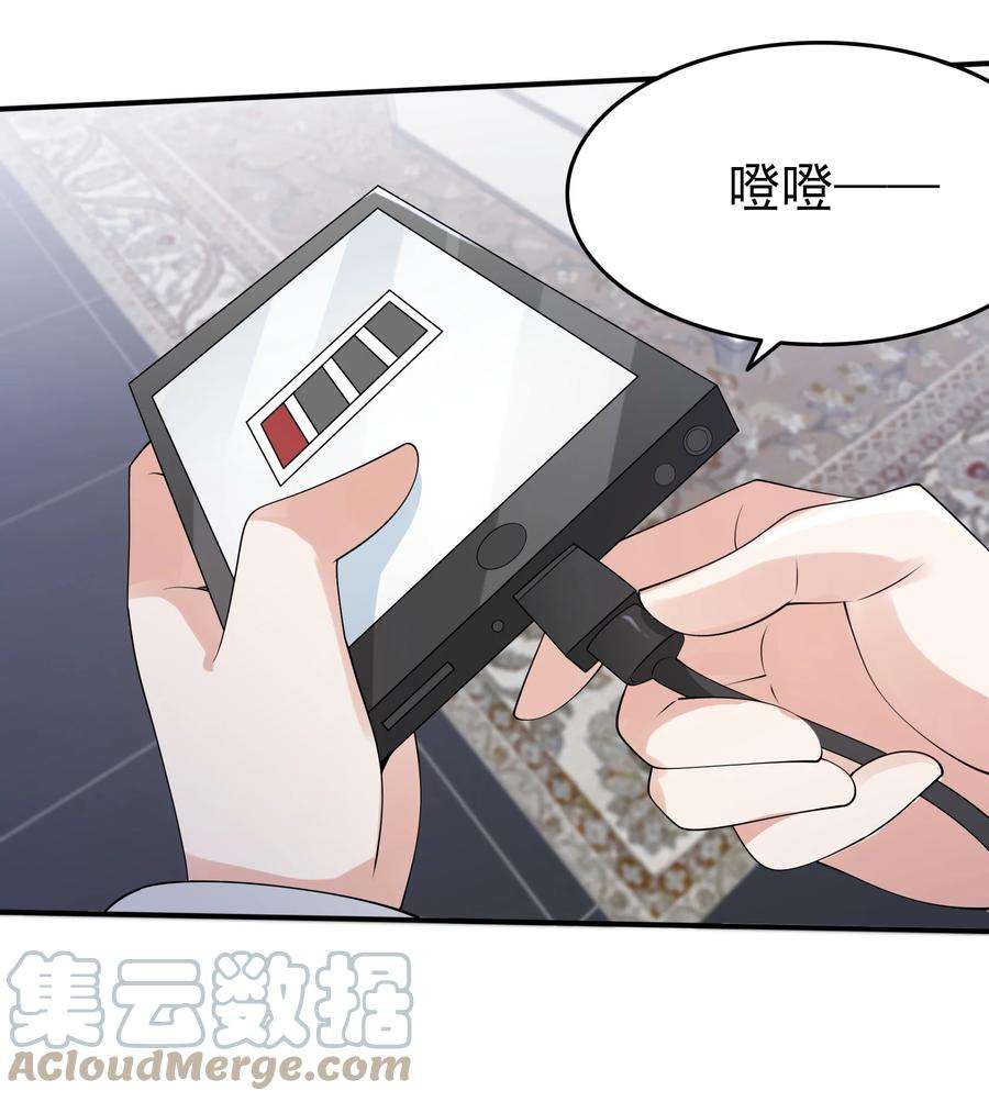涩系大小姐的废宅养成计划101 她要投怀送抱？