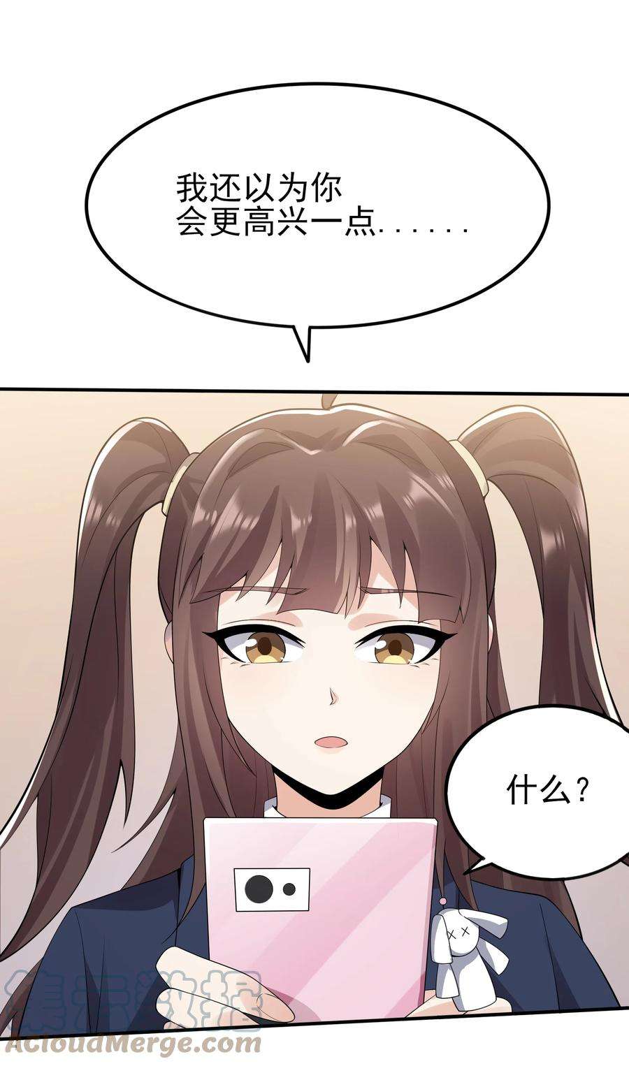 涩系大小姐的废宅养成计划101 她要投怀送抱？