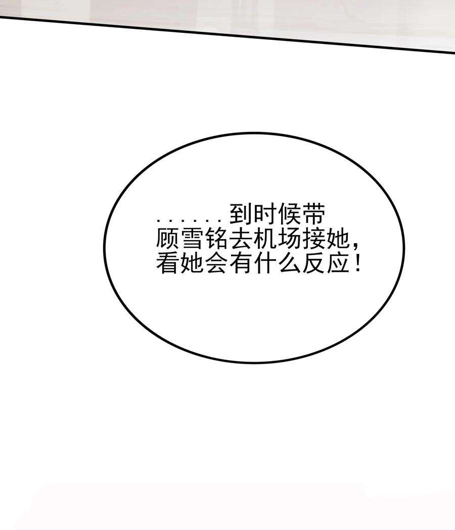涩系大小姐的废宅养成计划101 她要投怀送抱？