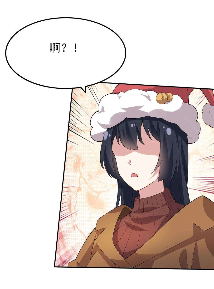 涩系大小姐的废宅养成计划101 她要投怀送抱？