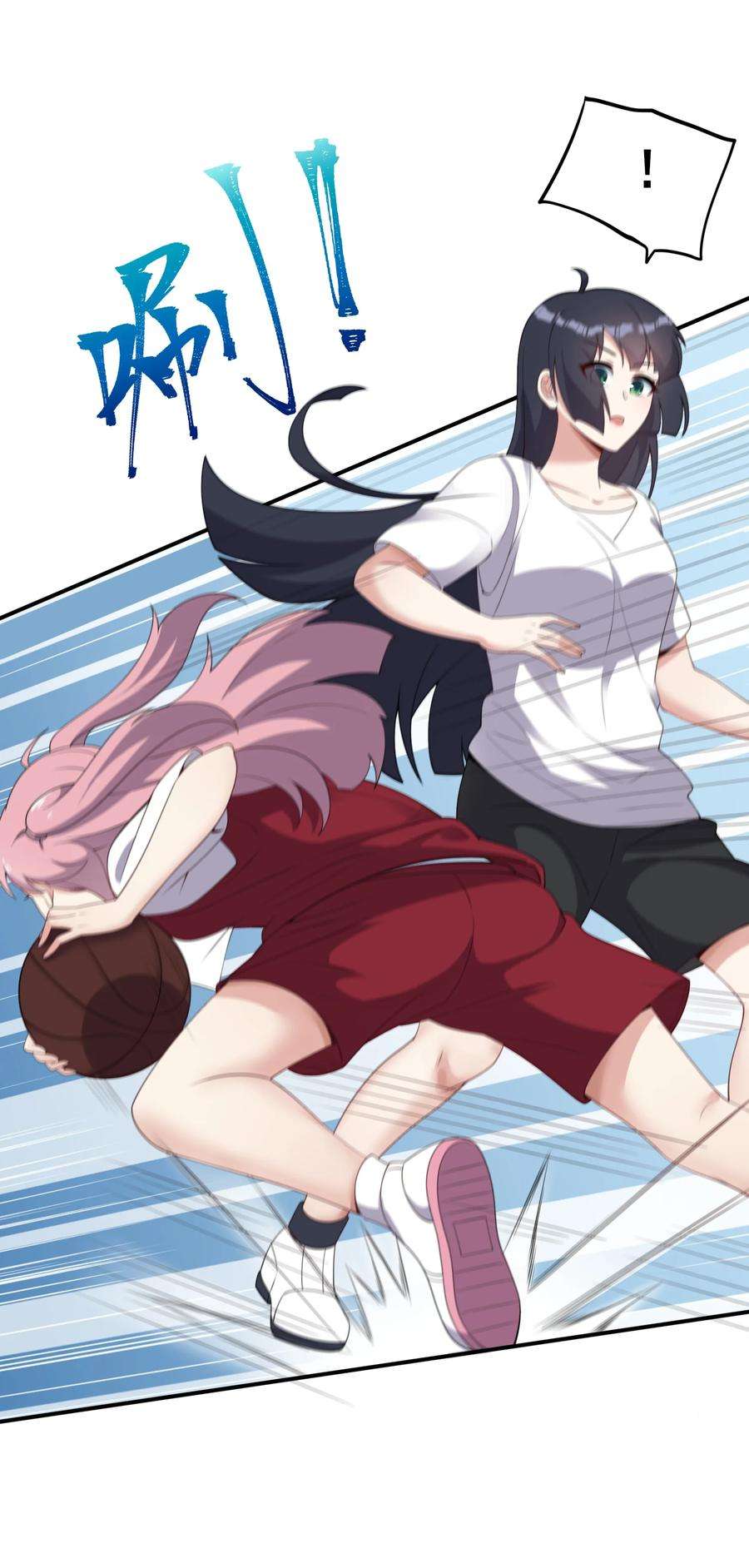 涩系大小姐的废宅养成计划102 篮球火！