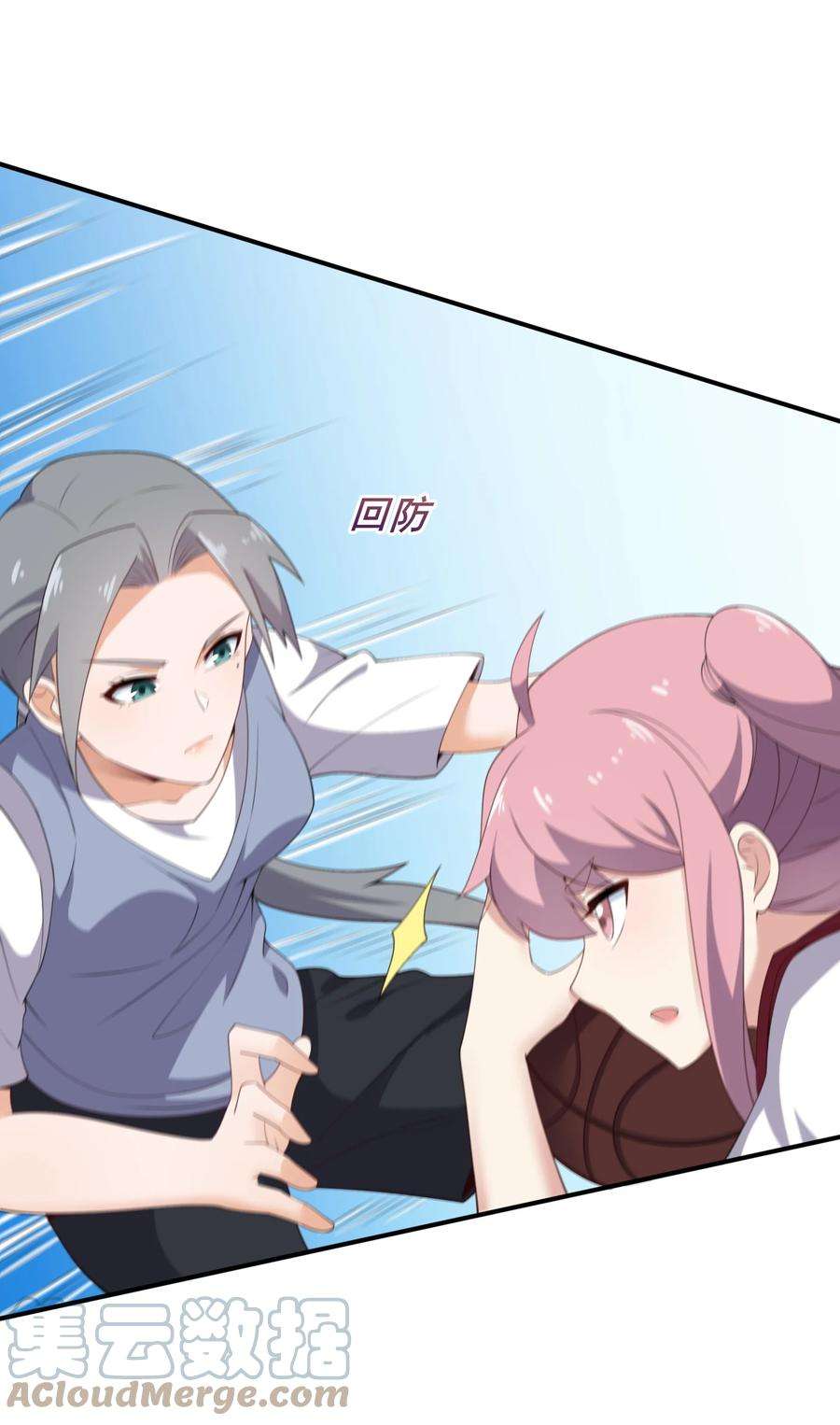 涩系大小姐的废宅养成计划102 篮球火！