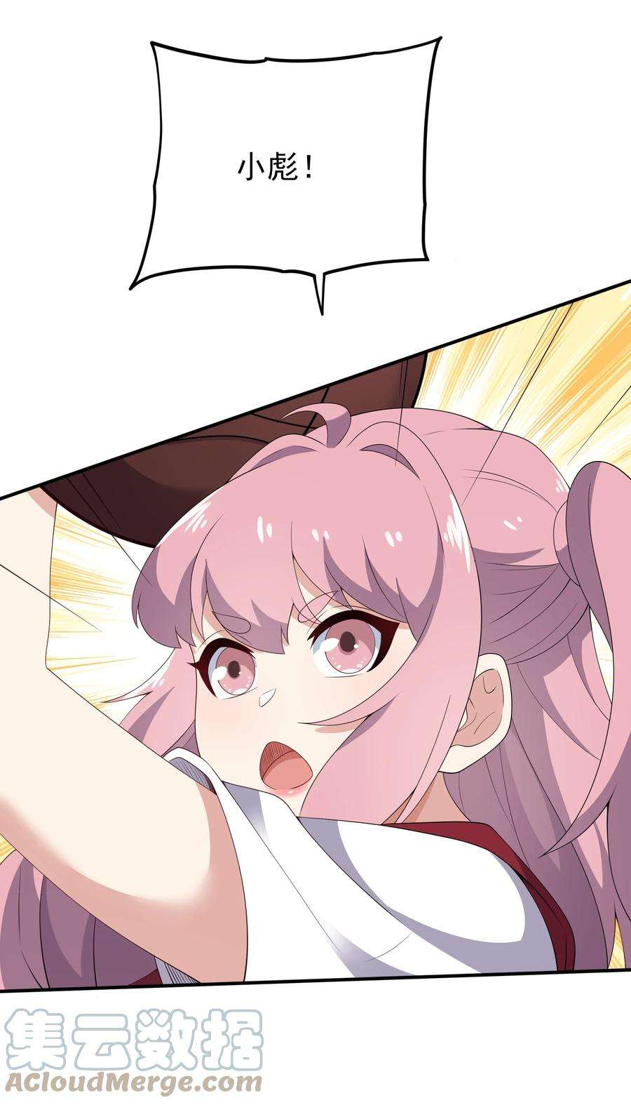 涩系大小姐的废宅养成计划102 篮球火！