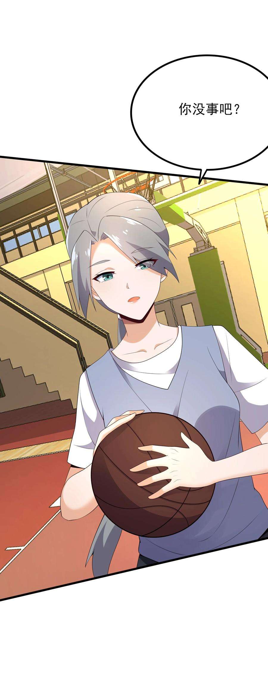 涩系大小姐的废宅养成计划102 篮球火！