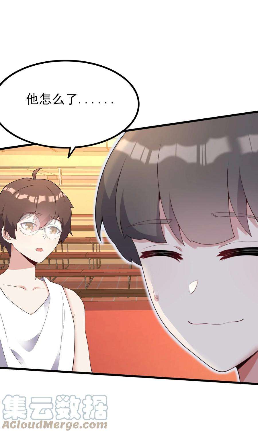 涩系大小姐的废宅养成计划102 篮球火！