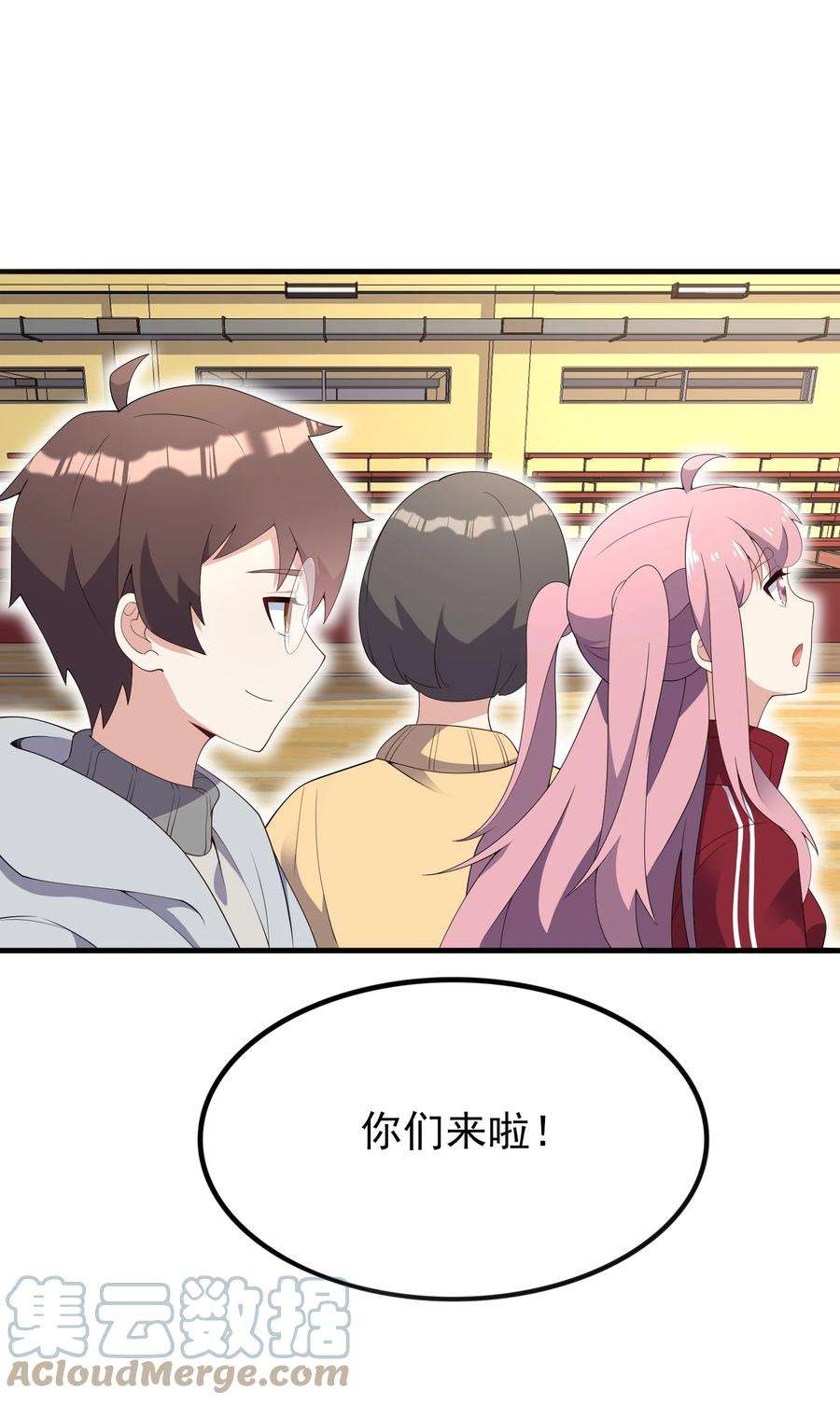 涩系大小姐的废宅养成计划102 篮球火！