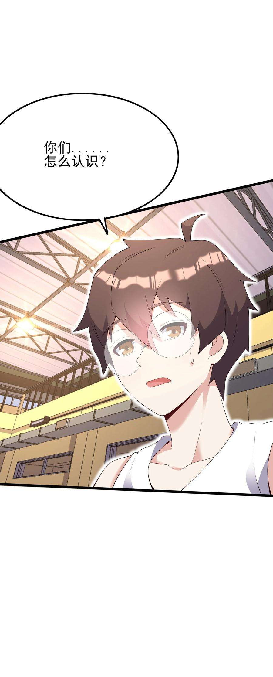 涩系大小姐的废宅养成计划102 篮球火！