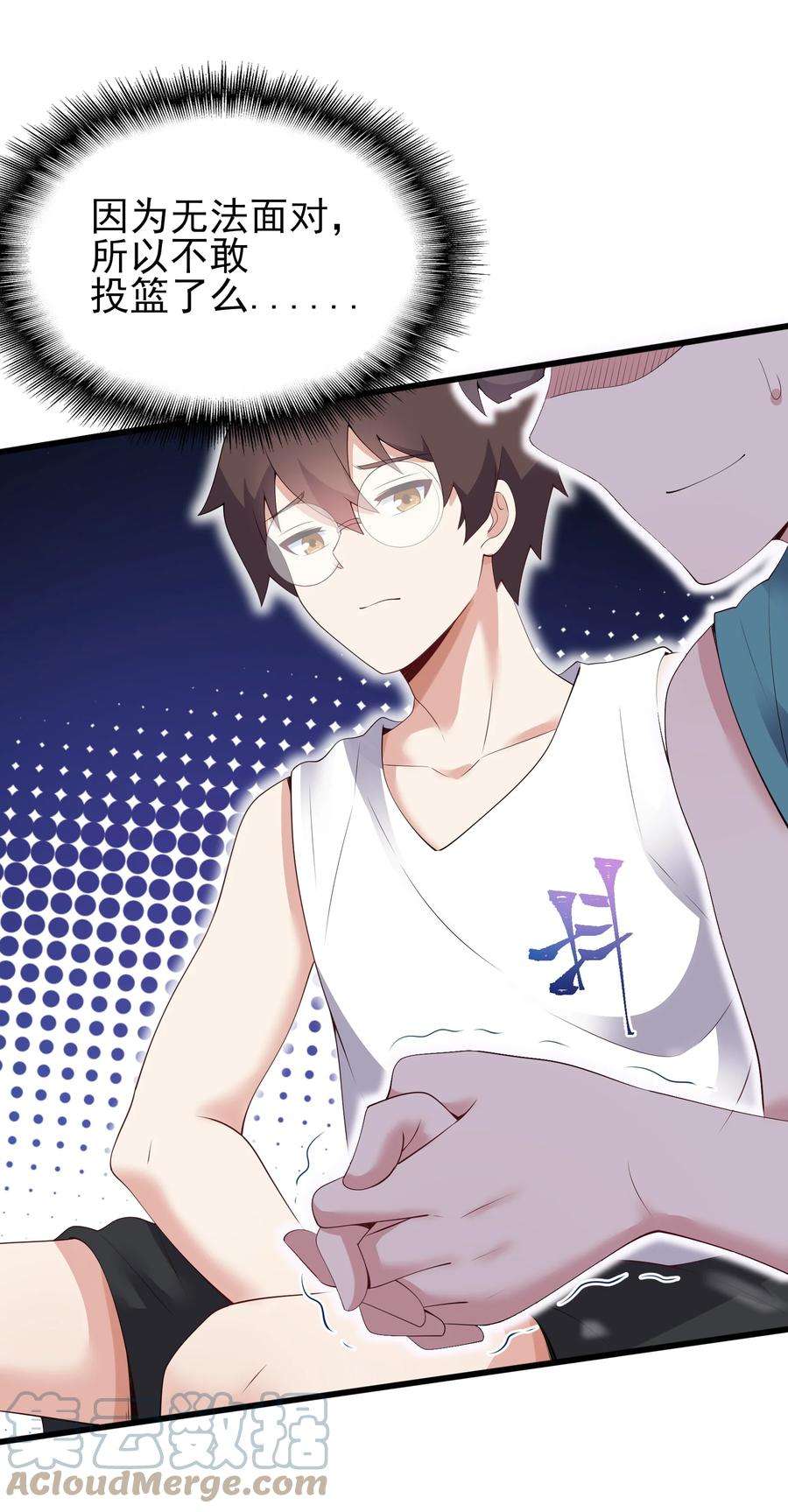 涩系大小姐的废宅养成计划102 篮球火！