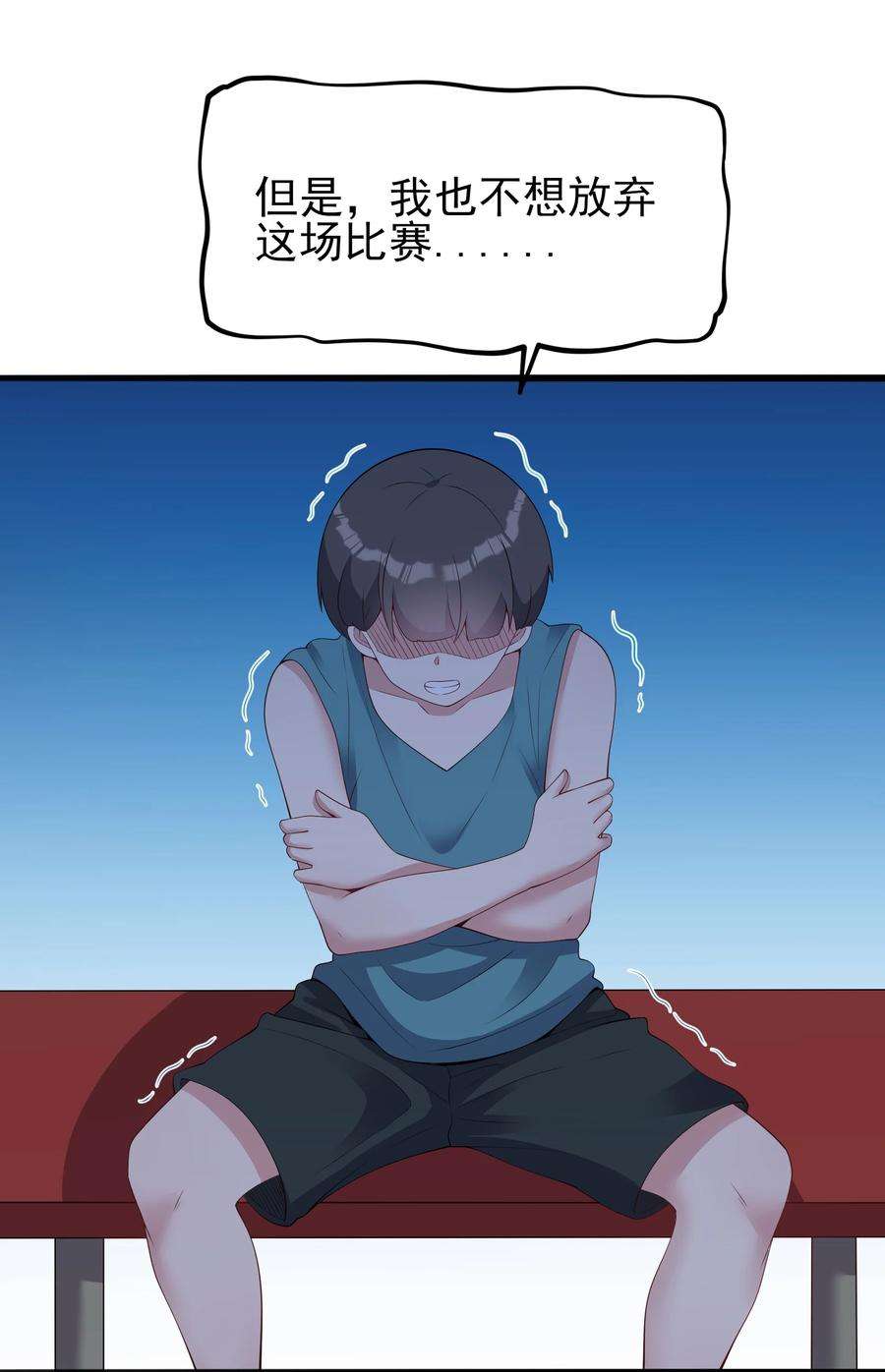 涩系大小姐的废宅养成计划102 篮球火！