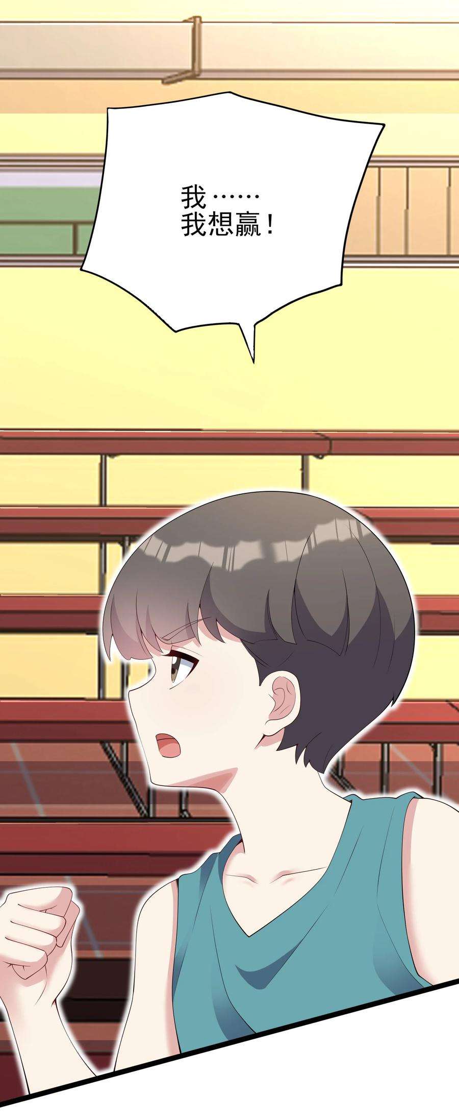 涩系大小姐的废宅养成计划103 特殊发现？