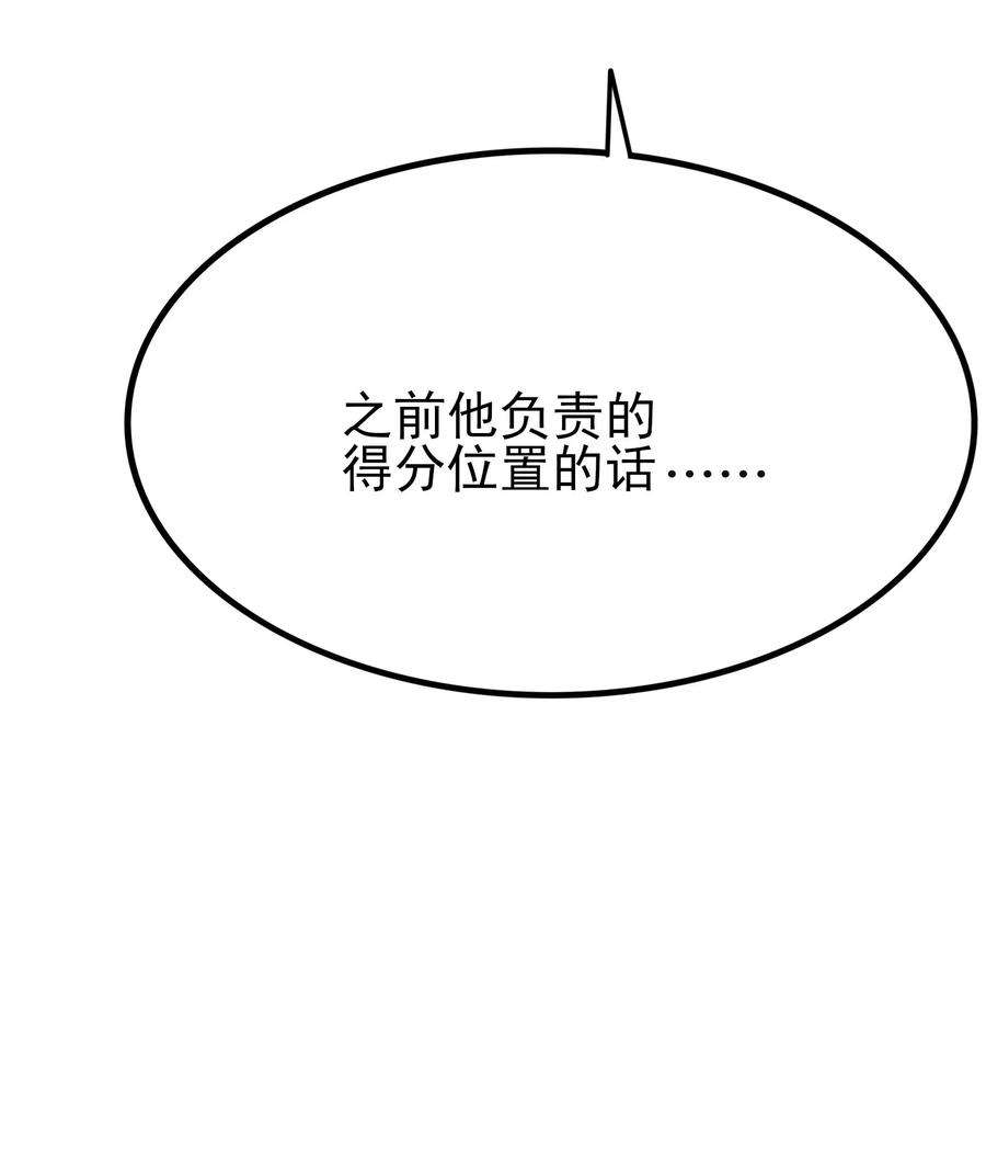 涩系大小姐的废宅养成计划103 特殊发现？