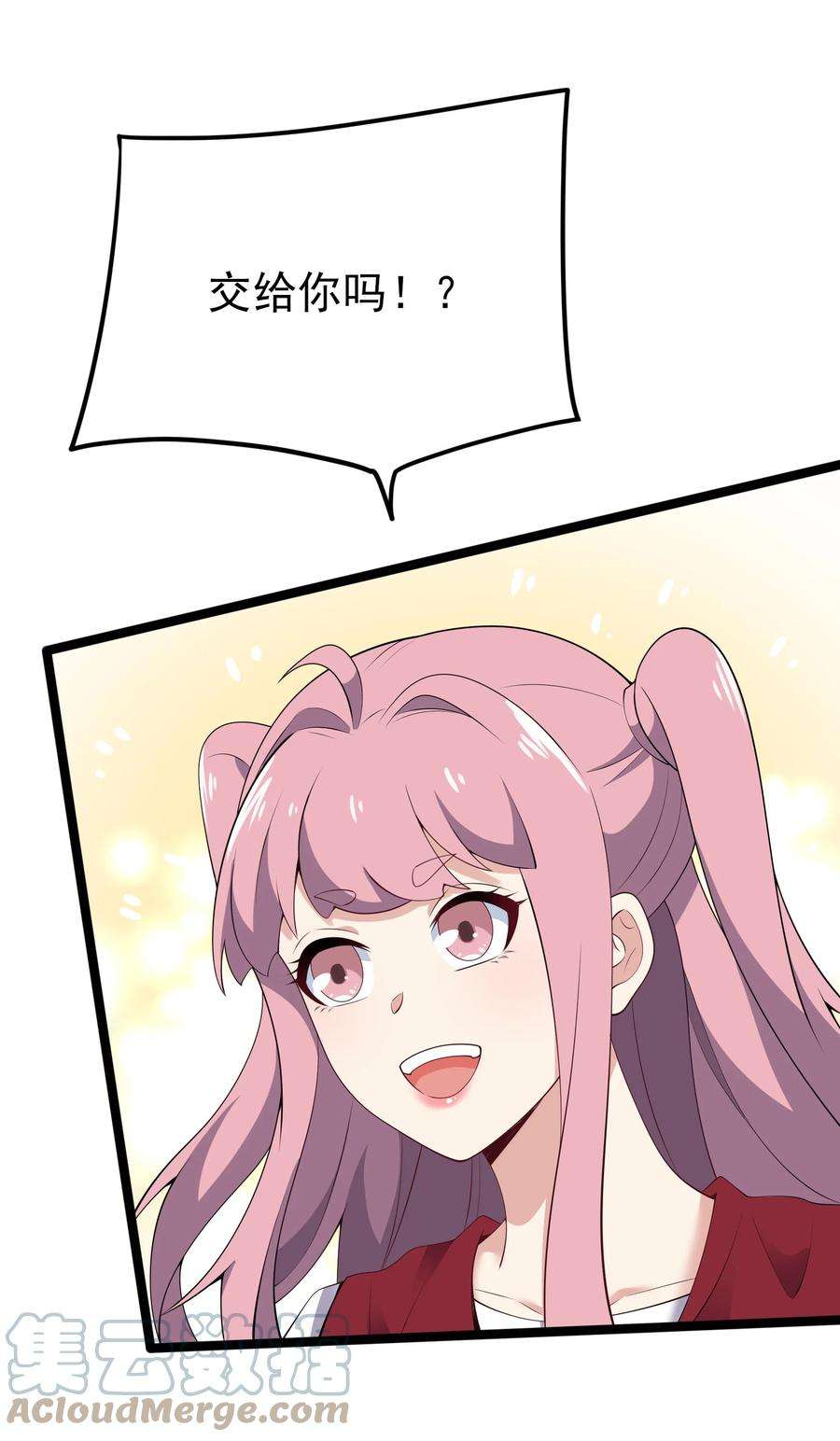 涩系大小姐的废宅养成计划103 特殊发现？