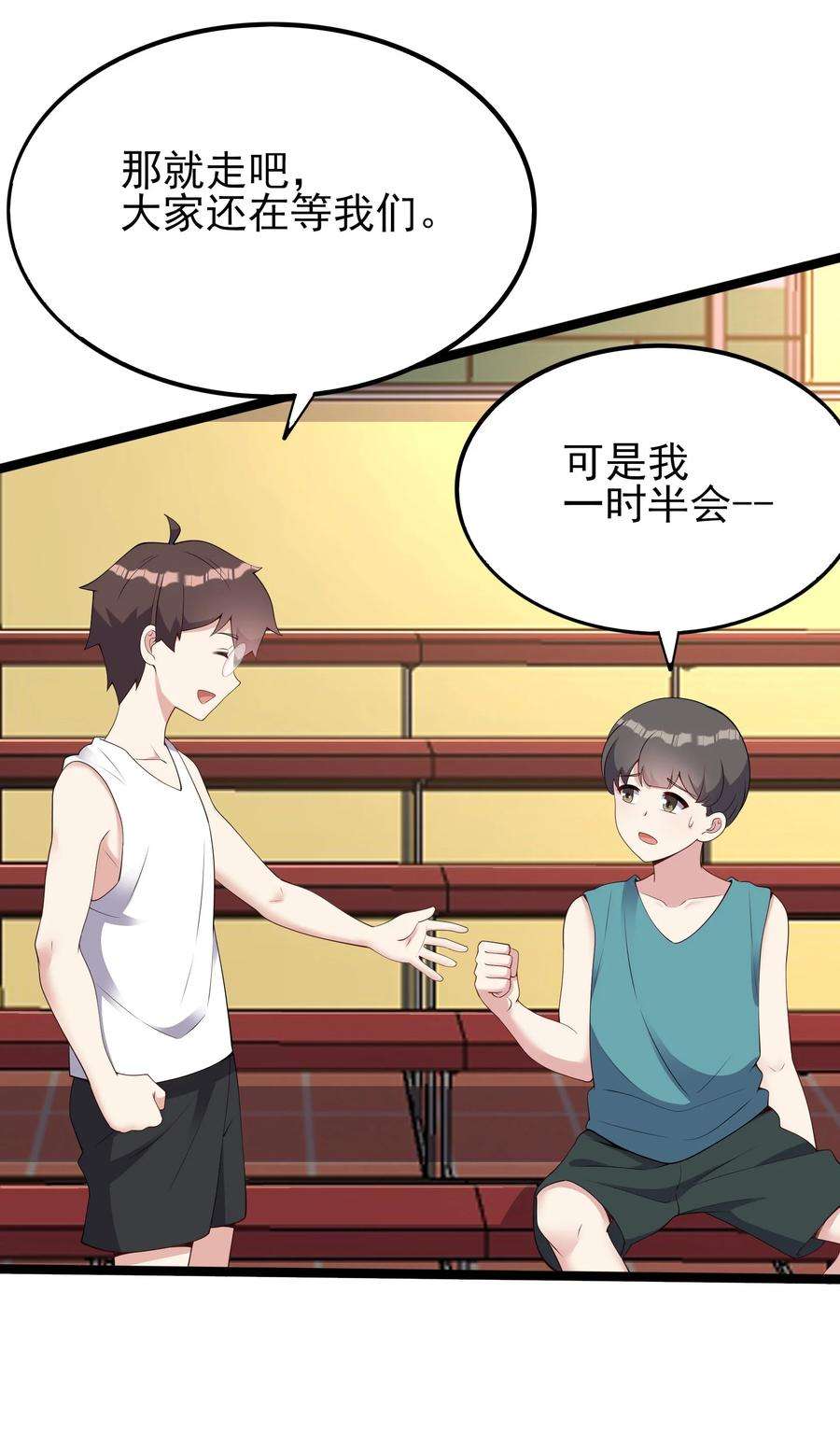 涩系大小姐的废宅养成计划103 特殊发现？