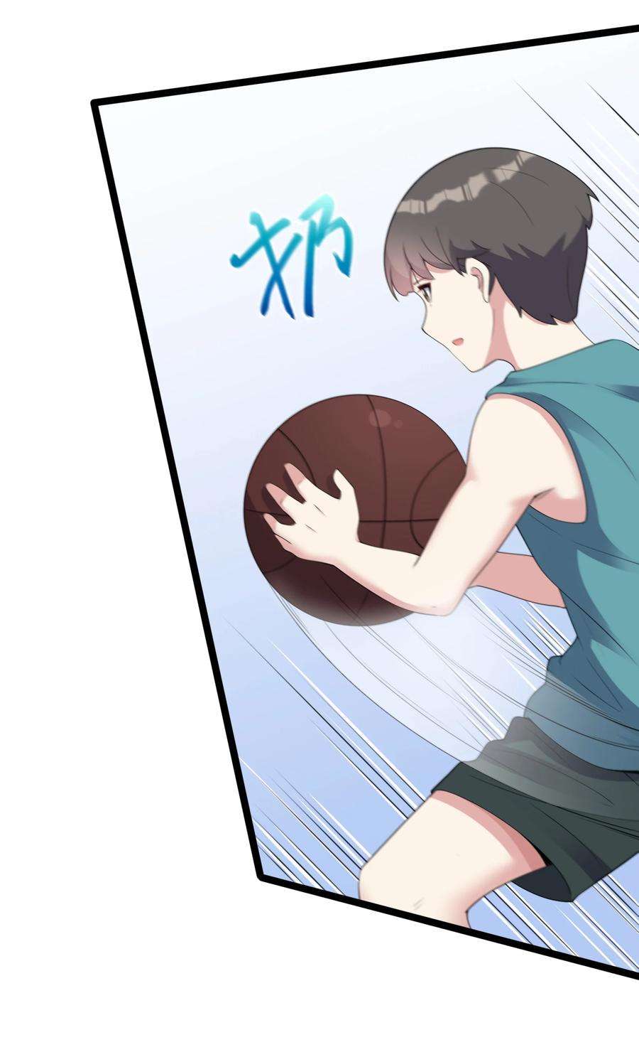 涩系大小姐的废宅养成计划103 特殊发现？