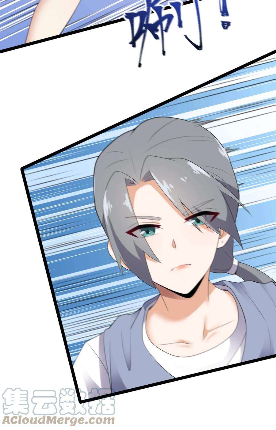 涩系大小姐的废宅养成计划103 特殊发现？