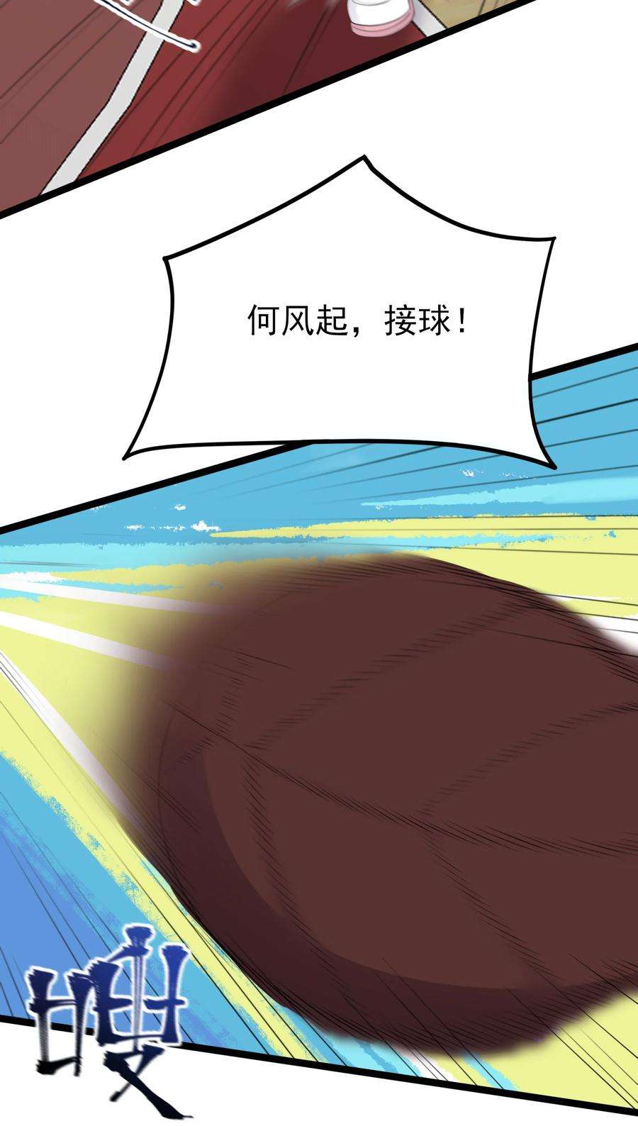 涩系大小姐的废宅养成计划103 特殊发现？