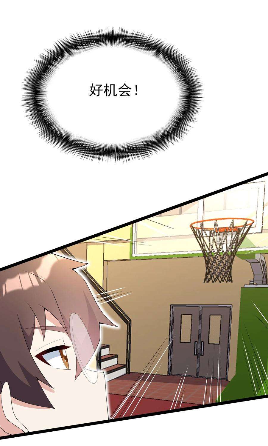 涩系大小姐的废宅养成计划103 特殊发现？