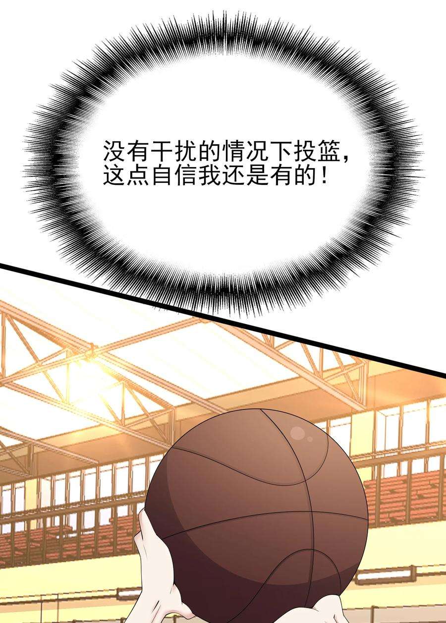 涩系大小姐的废宅养成计划103 特殊发现？