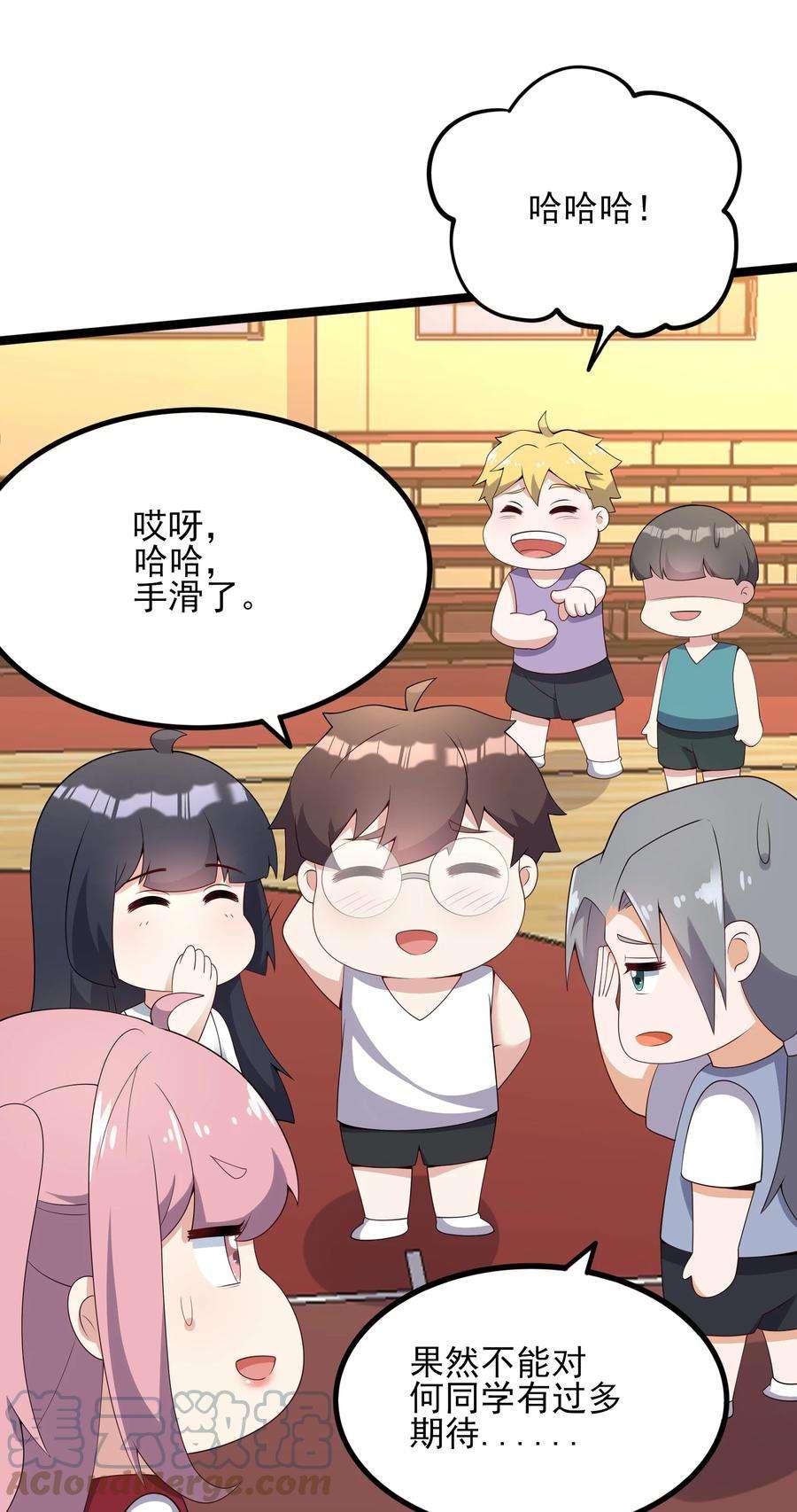 涩系大小姐的废宅养成计划103 特殊发现？