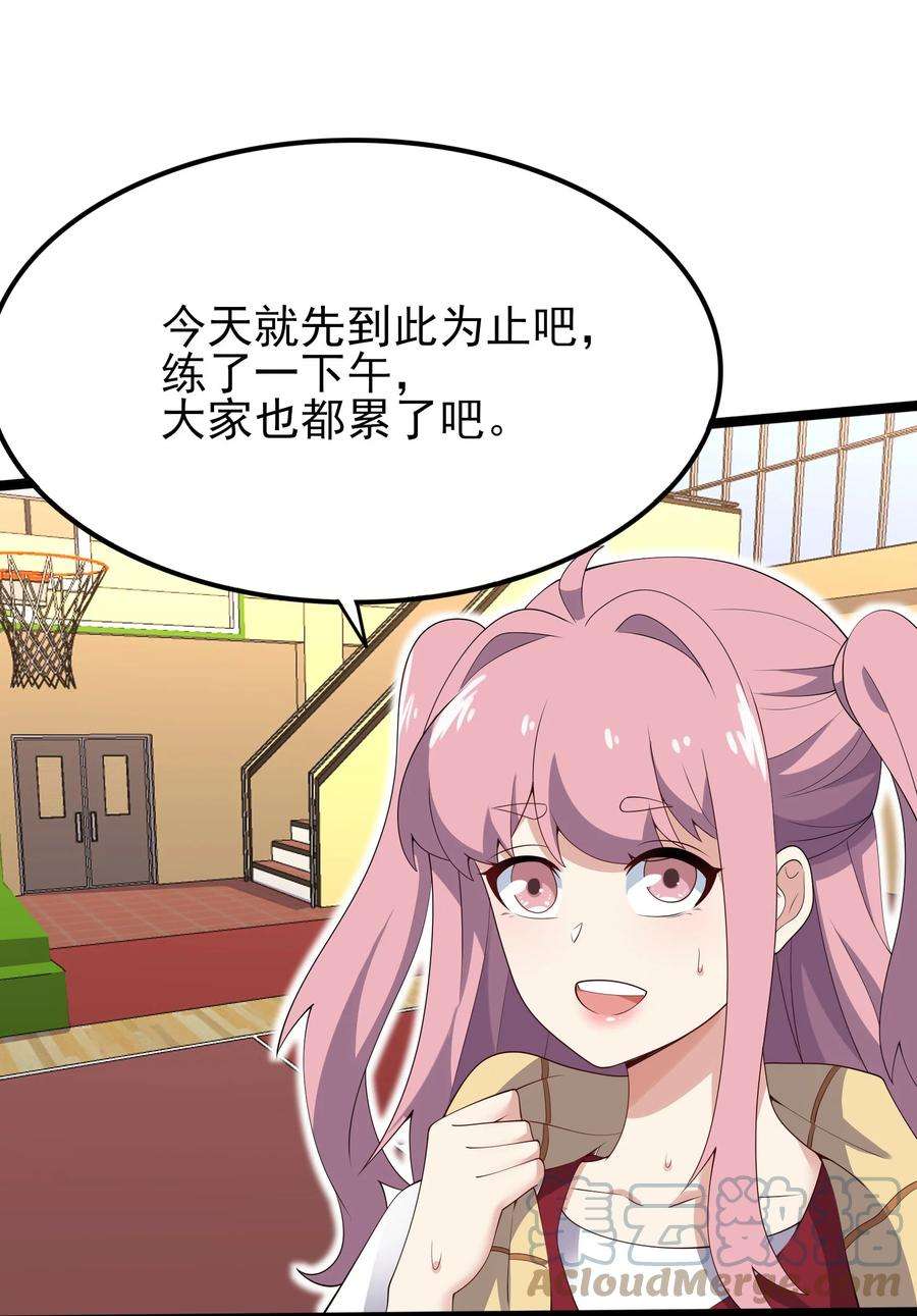 涩系大小姐的废宅养成计划103 特殊发现？